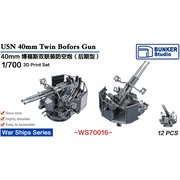 WS70016 1/700 米海軍 ボフォース 40mm 連装対空砲 後期型 [プラモデル用パーツ]