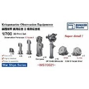 WS70021 1/700 WW.II ドイツ海軍 観測装置 [プラモデル用パーツ]