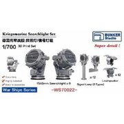 WS70022 1/700 WW.II ドイツ海軍 探照灯/信号灯セット [プラモデル用パーツ]