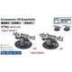 WS70023 1/700 WW.II ドイツ海軍 3m 測距儀 [プラモデル用パーツ]