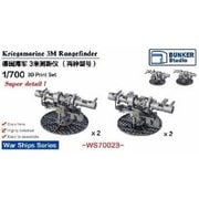 WS70023 1/700 WW.II ドイツ海軍 3m 測距儀 [プラモデル用パーツ]