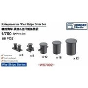 WS7002 1/700 WW.II ドイツ海軍 係船柱セット [プラモデル用パーツ]