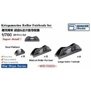 WS70025 1/700 WW.II ドイツ海軍 フェアリーダーセット [プラモデル用パーツ]