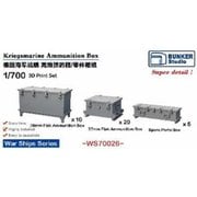 WS70026 1/700 WW.II ドイツ海軍 弾薬箱 [プラモデル用パーツ]