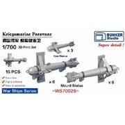 WS70028 1/700 WW.II ドイツ海軍 防雷具セット [プラモデル用パーツ]