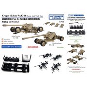 BK35006 1/350 ドイツ軍 128mm PaK 44 重対戦車砲 [組立式プラスチックモデル]
