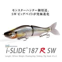SAZANKA 140F | Megabass-メガバス