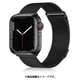 AMZ02215-BK-38 [Apple Watch用バンド 2PCメッシュバンド 38-41mm ブラック]