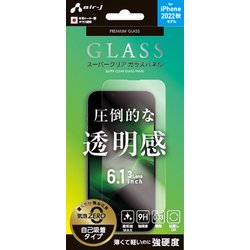 VGN-P22P-CL [iPhone 14 Pro用ガラスパネルクリア]