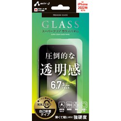 VGN-P22PX-CL [iPhone 14 Pro Max用ガラスパネルクリア]