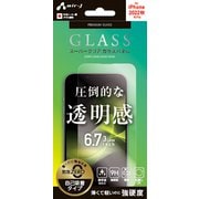 VGN-P22PX-CL [iPhone 14 Pro Max用ガラスパネルクリア]
