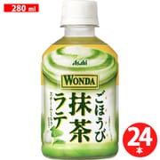 ワンダ ごほうび抹茶ラテ PET280ml×24本 [珈琲・紅茶]
