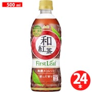 和紅茶 無糖ストレート ファーストリーフ PET500ml×24本 [珈琲・紅茶]