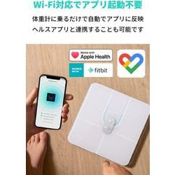 ヨドバシ.com - アンカー Anker Eufy Smart Scale P2 Pro 体重体