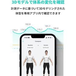 ヨドバシ.com - アンカー Anker Eufy Smart Scale P2 Pro 体重体