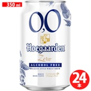ヒューガルデン 0.0 350ml×24缶 [アルコールテイスト飲料]