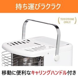 ヨドバシ.com - トヨトミ TOYOTOMI 石油ストーブ RS-H29M（W