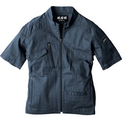 2231-17-3L [ジーベック 半袖ブルゾン]