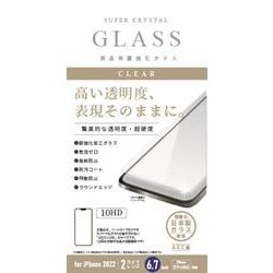 ヨドバシ.com - エツミ ETSUMI V-82592 [保護ガラス iPhone 14 Plus用 ...