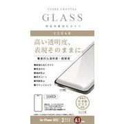 V-82596 [保護ガラス iPhone 14 Pro用 光沢]