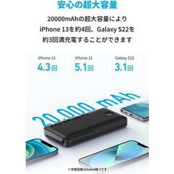 ヨドバシ.com - アンカー Anker A1288011 [モバイルバッテリー Anker