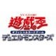 遊戯王OCG デュエルモンスターズ CYBERSTORM ACCESS 1パック（5枚入） [トレーディングカード]