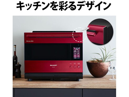 ヨドバシ.com - シャープ SHARP ウォーターオーブン HEALSIO