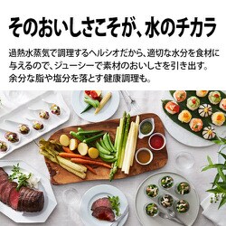 ヨドバシ.com - シャープ SHARP ウォーターオーブン HEALSIO ヨドバシ.com - シャープ SHARP ウォーターオーブン HEALSIO