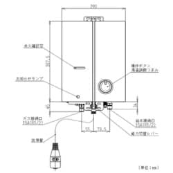 ヨドバシ.com - リンナイ Rinnai RUS-V570（SL）/LP [ガス湯沸し器