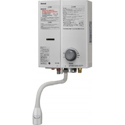 ガス湯沸し器 給湯能力：5号タイプ プロパンガス用 ユーロホワイト RUS-V571（WH）/LP