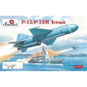 AMN72015 露 P-15/P-15Mテルミート 対艦ミサイル [組立式プラスチックモデル]