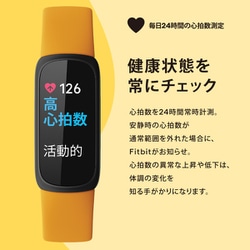ヨドバシ.com - Fitbit フィットビット FB424BKYW-FRCJK [Fitbit ...