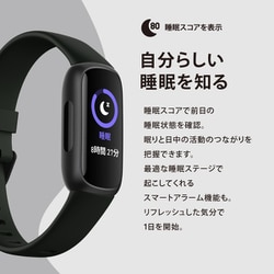 Fitbit Inspire 3 フィットネストラッカーMidnight