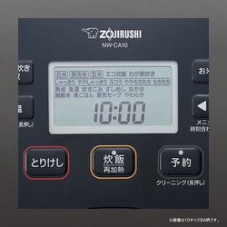 ヨドバシ.com - 象印 ZOJIRUSHI NW-CA10-BA [圧力IH炊飯ジャー 鉄器