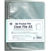 マイポケットファイル 1P A5 クリア 49360