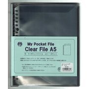 マイポケットファイル 1P A5 スモーク 49361