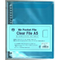 マイポケットファイル 1P A5 ブルー 49362