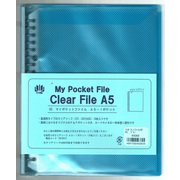 マイポケットファイル 1P A5 ブルー 49362