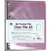 マイポケットファイル 1P A5 ピンク 49363