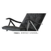 OW-61-ARM [ローチェア手すりカバー]