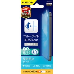 PM-A22AFLBLN [iPhone 14/13/13 Pro用 フィルム アンチグレア ブルーライトカット]