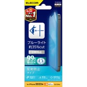 PM-A22AFLBLN [iPhone 14/13/13 Pro用 フィルム アンチグレア ブルーライトカット]