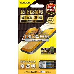 ヨドバシ.com - エレコム ELECOM PM-A22AFLGC [iPhone 14/13/13 Pro用