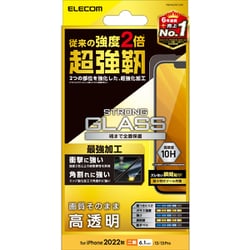 PM-A22AFLGH [iPhone 14/13/13 Pro用 ガラスフィルム 高透明 強化ガラス 表面硬度10H 角割れに強い]
