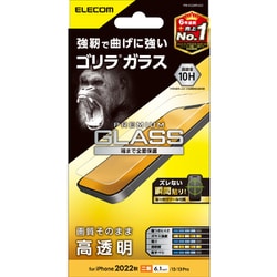 PM-A22AFLGO [iPhone 14/13/13 Pro用 ガラスフィルム 高透明 強化ガラス ゴリラ 薄型 0.21mm 表面硬度10H]