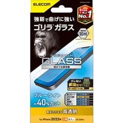 PM-A22AFLGOBL [iPhone 14/13/13 Pro用 ガラスフィルム 高透明 ブルーライトカット]