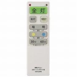 OCR-LEDR4 [LEDシーリングライト専用照明リモコン 国内6メーカー対応 調光機能対応]
