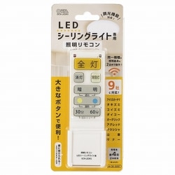 ヨドバシ.com - オーム電機 OHM OCR-LEDR3 [LEDシーリングライト専用