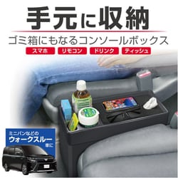 ヨドバシ.com - 星光産業 EB-218 [車内用品 EXEA(エクセア ヨドバシ.com - 星光産業 EB-218 [車内用品 EXEA(エクセア