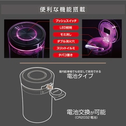 SEGA　灰皿　おしぼり　セット 7240322613_4.jpg